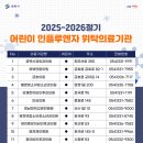 별앤빛소아청소년과의원 이미지