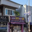 금비힐링공간 네이버블로그