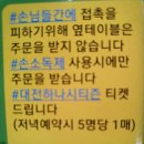 오가네대구왕뽈때기 네이버블로그
