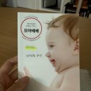 성모자애산부인과의원 | 서초구 분만병원. 은 생각보다 별로 없다! 일반 산부인과 도곡함춘, 아이투비 후기. (+내가 결정한 곳)