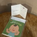 마망 | 효성병원 산후조리원 | 본느마망 VIP 룸 13박 14일 후기