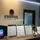 서초대로58길 30 | [교대역] 내장기 순환 케어 '체율 체형교정센터' 강남 체형교정 추천