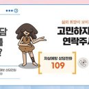 대구광역시달서구보건소 이미지