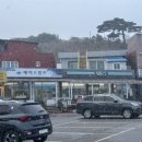 GS25대진항점 이미지