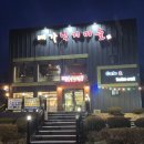 예가낙지마을본점 이미지