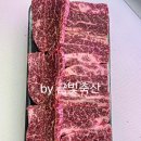 무등축산 이미지