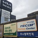 동제주서비스기아오토큐 네이버블로그
