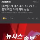 이래가스
