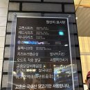 교촌치킨동남지구점 이미지