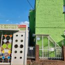 방죽어린이집 이미지