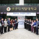 국제센터