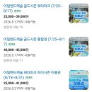 대온목욕탕 | 의정부 장암 아일랜드캐슬 워터파크 아기랑 준비물 푸드코트 식당 안내