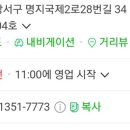 방탄노래연습장 이미지