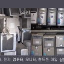 불용PC방 Daum카페