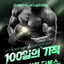 세븐티식스 퍼스널트레이닝 이미지