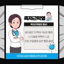 삼성마취통증의학과의원 이미지