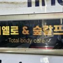 디엘로 바디&왁싱 두피스파 네이버블로그
