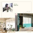 꽃작업실;이랑 이미지