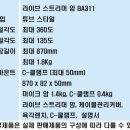 썬노래바 이미지