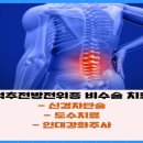 고려마취통증의학과의원 이미지
