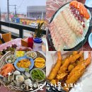 오이도전통수산시장 | 오이도 여행 전통수산시장, 가성비 좋았던 광어 연어 회 내돈내산 후기