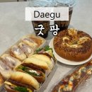 굿팡