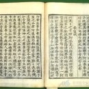 수물류 티스토리