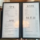 황금목장염소요리 이미지