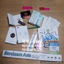 에스에이인터내셔널 이미지