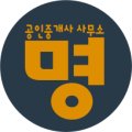 재희건축사사무소 이미지
