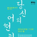 디자인그룹연 이미지