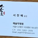 구산역4번출구1 네이버블로그