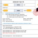 진흥건설기계정비공업사 | [합격후기] "로더운전기능사 필기 완벽 정복" 독학 합격 후기 및 공부 꿀팁까지. (2026.1.30. 합격)