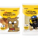 이제;빵 이미지