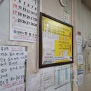복성원 이미지