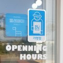 스테이오름 민박 이미지