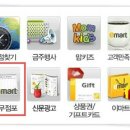 이마트24 파주운정점 이미지