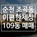 동천행정사 이미지