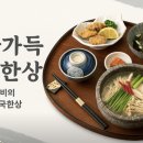 아카사카일식 강남역 본점