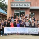 엄소리마을회관 이미지