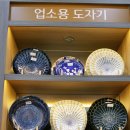 할인그릇마트 이미지