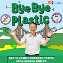 파주플라스틱