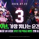 창컴퓨터복권