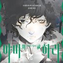 야미차이나 이미지