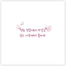 계절향기