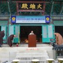 정현축사 이미지