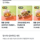 쉐프의생안심탕수육본사 - 남양주시 마석중앙로 91 | 쉐프의생안심탕수육본사
