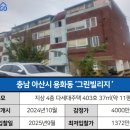 좋은빌라 이미지