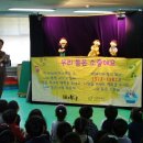 서울선린초등학교 이미지