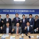 명인국제물류